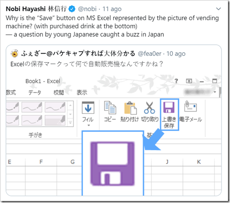 Why is the “Save” button on MS Excel represented by the picture of vending machine? (with purchased drink at the bottom) — a question by young Japanese caught a buzz in Japan